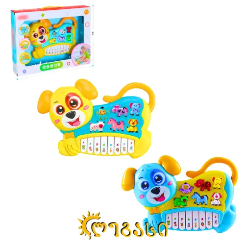 სათამაშო პიანინო 