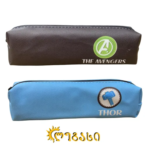 სასკოლო პენალი