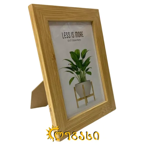 სურათის ჩარჩო 13*18 cm.