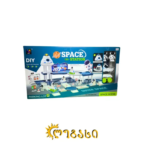 სათამაშო ნაკრები SPACE STATION 