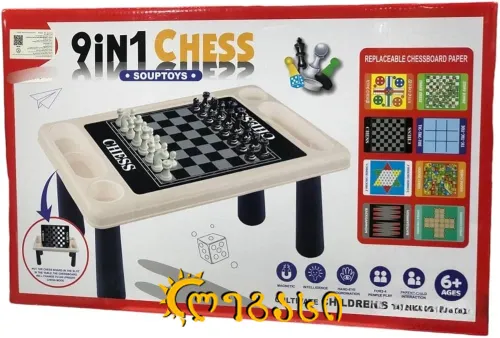 საბავშვო ჭადრაკი მაგიდით