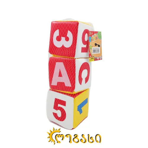  სათამაშო სქვიში  