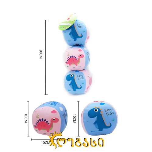  სათამაშო სქვიში  