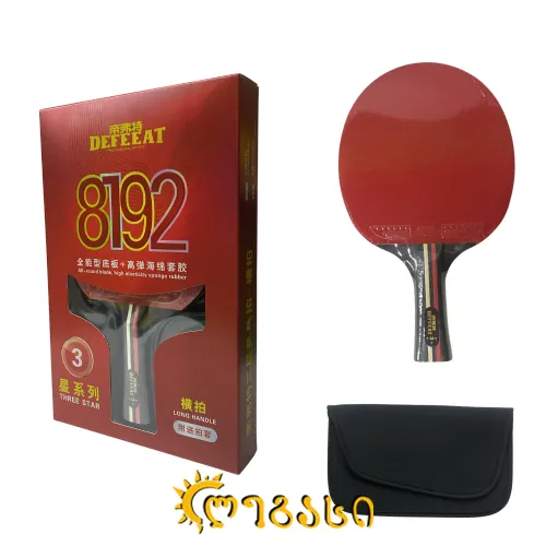 ტენისის ჩოგანი