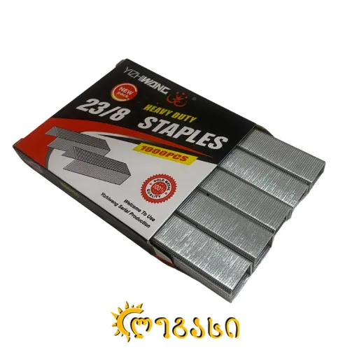 სტეპლერის გული 23/8