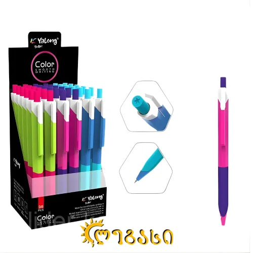 საწერი კალამი ლურჯი