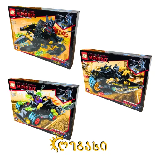 ბეტმენის თემატიკის ასაწყობი სათამაშოები HERO SERIES: SUPER BAT 