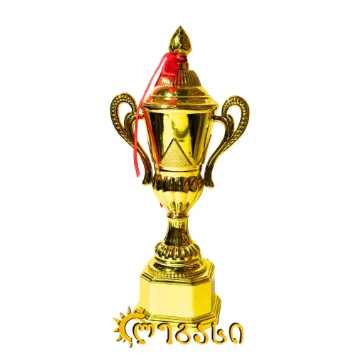 თასი (ჯილდო, პრიზი) 30 სმ
