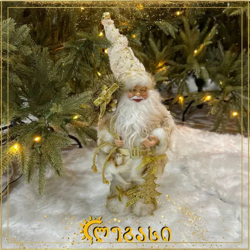 საახალწლო თოვლის ბაბუ 18 სმ.