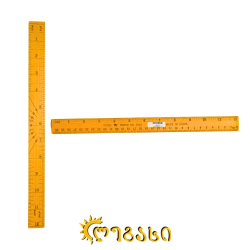 სახაზავი (30 სმ)