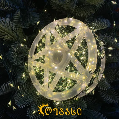 საახალწლო ნაძვის ხის განათება 30 მეტრი