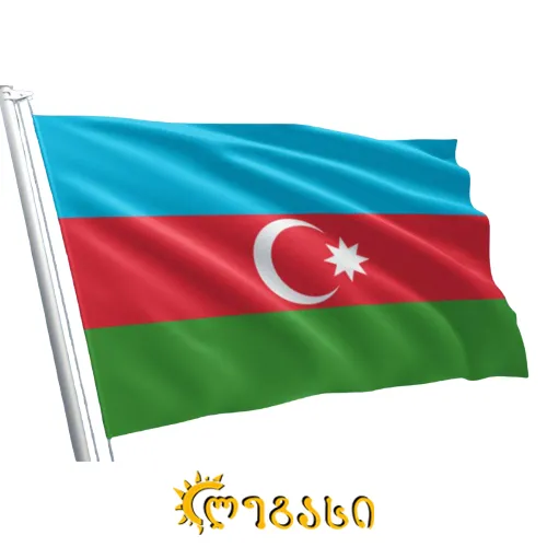 აზერბაიჯანის დროშა 90*145