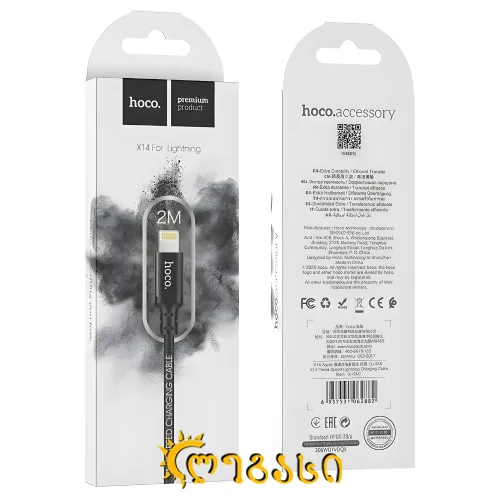 ტელეფონის დამტენი ipone