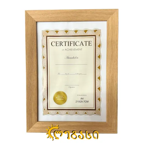 სურათის ჩარჩო A4