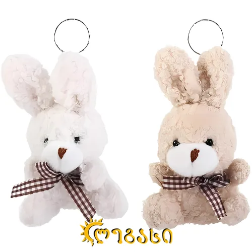 რბილი სათამაშო ბრელოკი