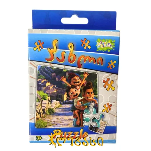 ფაზლი "ლუცა" 1