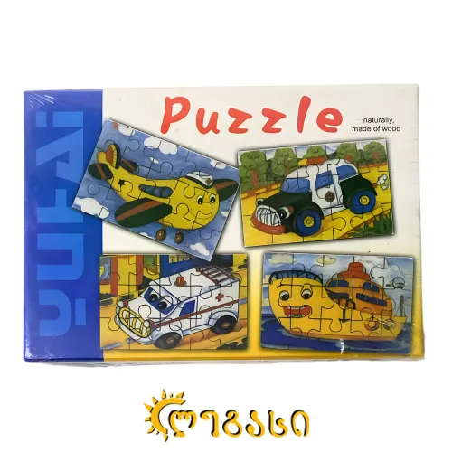 სათამაშო თავსატეხი - პაზლი (საბავშვო)