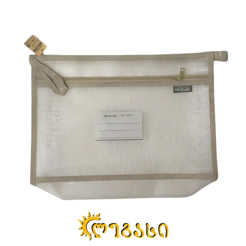 საოფისე ჩანთა A4