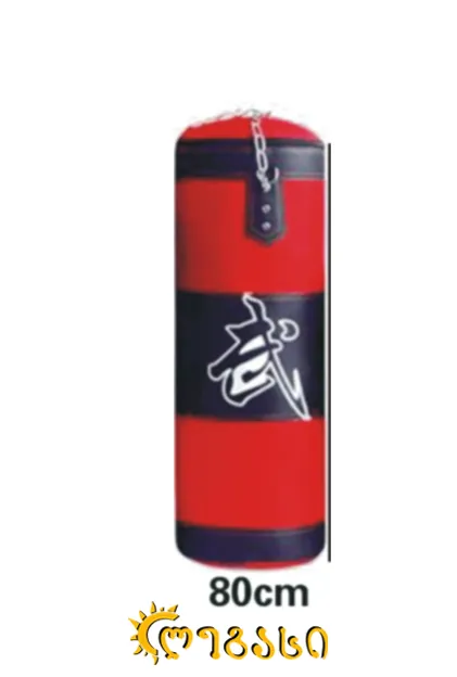 კრივის დასარტყამი ტომარა SC-87033(80CM)