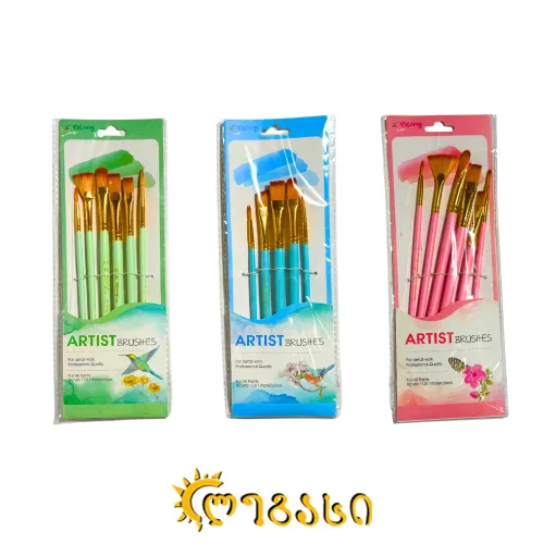 სამხატვრო ფუნჯების ნაკრები (6 ცალი)