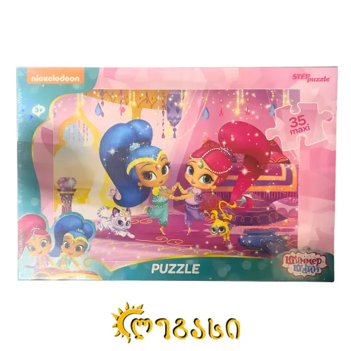 ფაზლი ნიკელოდეონი 35MAXI4602827912526
