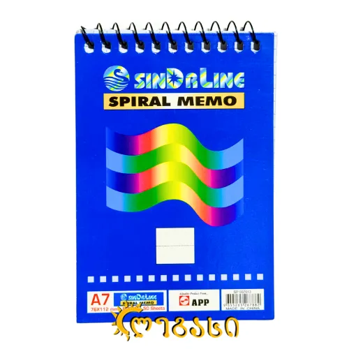 ბლოკნოტი უჯრებიანი A7 (50 ფურცლიანი)