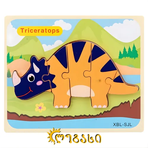 საბავშვო სათამაშო  სხვადასხვა სახეობა ხის