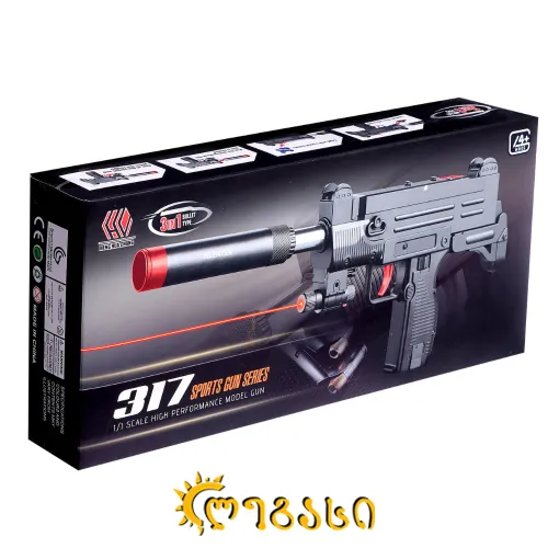 საბავშვო სათამაშო თოფი რბილი ტყვიებით