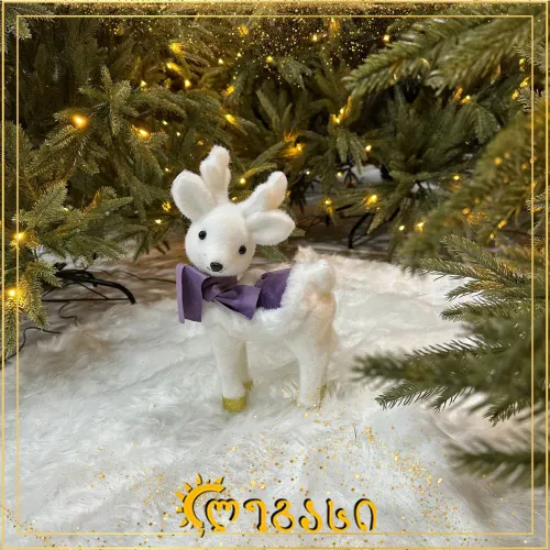 საახალწლო, დეკორატიული ცხოველი -  ირემი