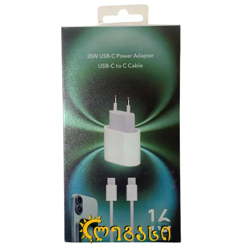 USB-C to USB-C ადაპტერი