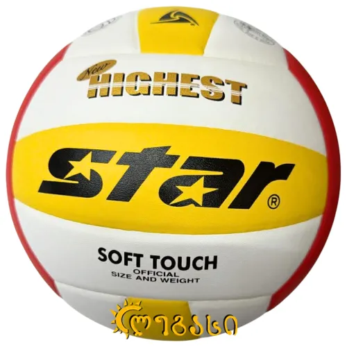 ფრემბურთის ბურთი 