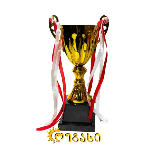 თასი (ჯილდო, პრიზი) 30 სმ