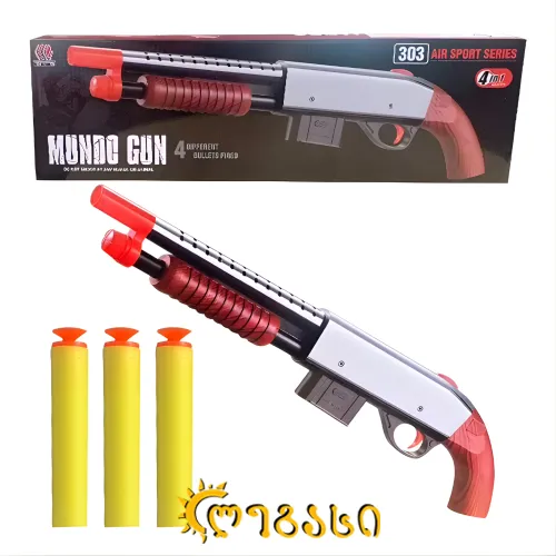 საბავშვო სათამაშო თოფი რბილი ტყვიებით