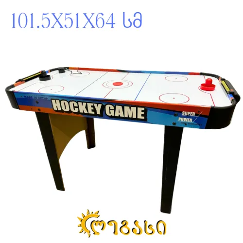 სათამაშო ჰოკეი 100*51*65