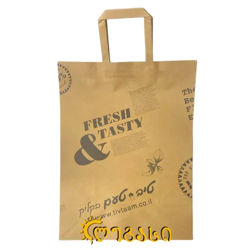 სასაჩუქრე ჩანთა