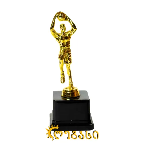 კალათბურთის თასი (ჯილდო, პრიზი) 18 სმ