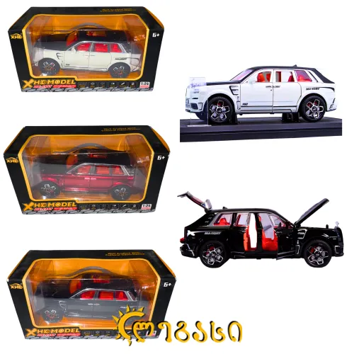 საკოლექციო მანქანები X HD MODEL