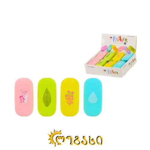 ფანქრის საშლელი ERASER