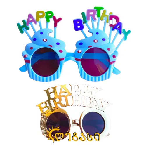 სადღესასწაულო სათვალე Happy Birthday