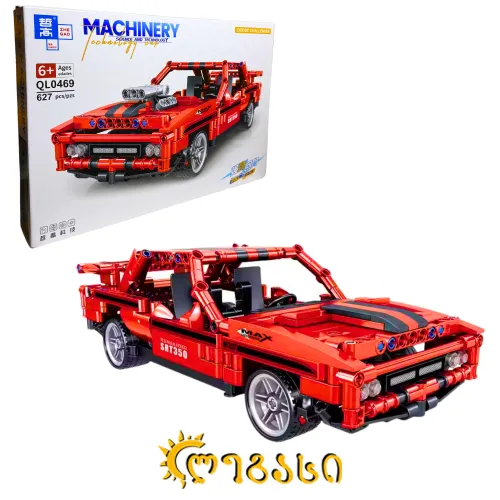 ასაწყობი სათამაშო მანქანა MACHINERY - SCIENCE AND TECHNOLOGY 