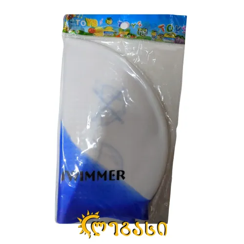 საცურაო ქუდი რეზინის