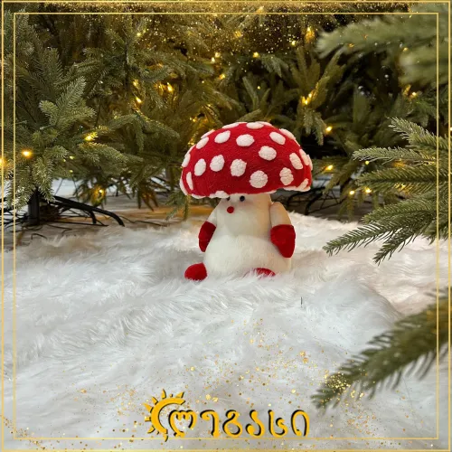 საახალწლო დეკორაციული თოჯინა - სოკო