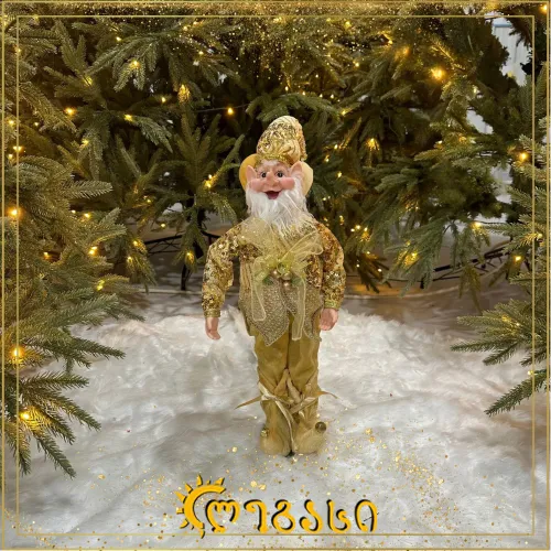 საახალწლო თოვლის ბაბუ მასხარა-50 სმ