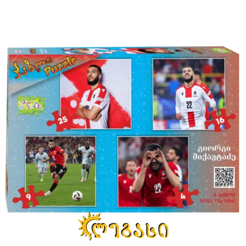 ფაზლი კომპლექტი გიორგი მიქაუტაძე