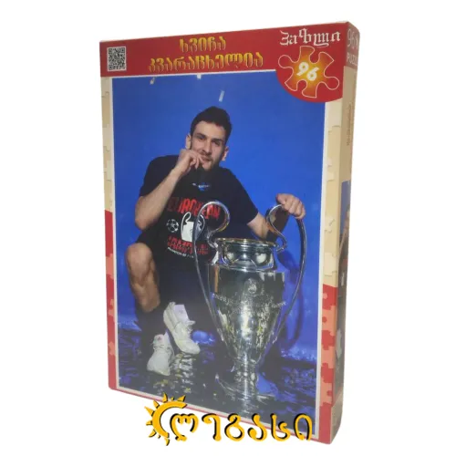 ფაზლი ხვიჩა კვარაცხელია 96 ნაჭრიანი