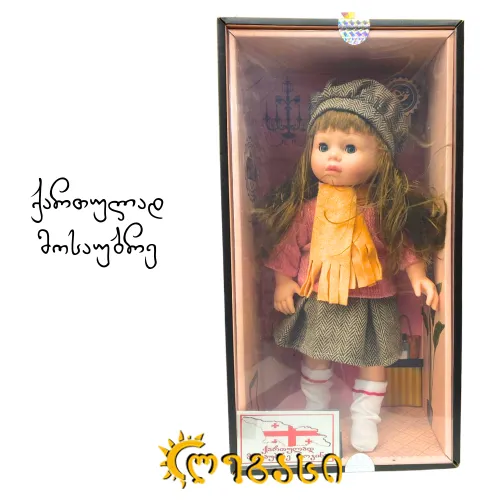 თ2506423 თოჯინა ქართულად მოსაუბრე 46სმ.