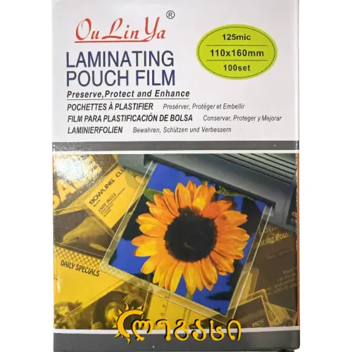ლამინატორის ფირი 110*160 110C    125C 100PC