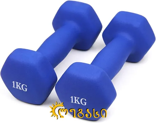 სავარჯიშო ჰანტელი 1-კგ ცალი