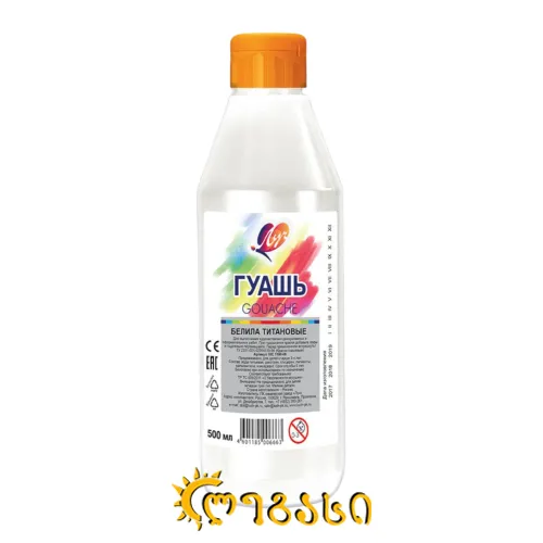 გუაში (500 მლ) LUCH თეთრი (ტიტანი)