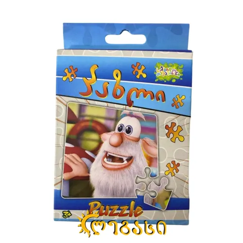 ფაზლი "ბუბა"4